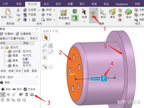 SpaceClaim Modeling Tips 的图像结果