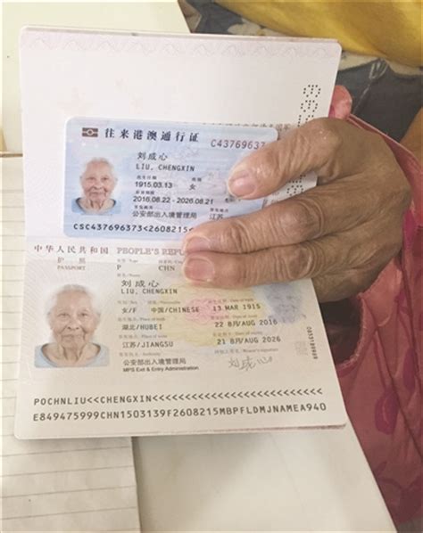 办护照太难了！老人赴美看外孙，申请护照被拒！
