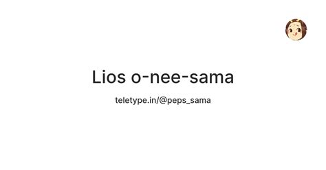 Lios o-nee-sama — Teletype
