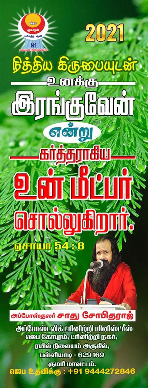 Apostolic Trinity Ministries