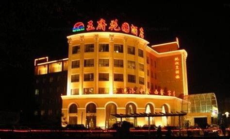 邯郸世纪皇冠大酒店