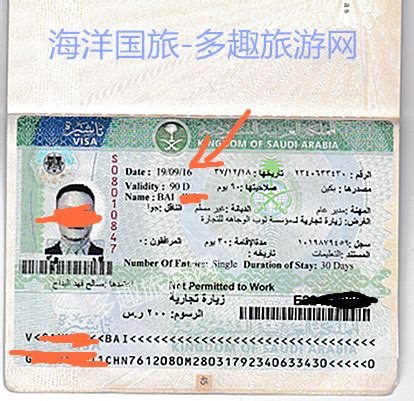 办理沙特阿拉伯签证_沙特商务签证代办_邀请函_费用_ 悦趣旅行