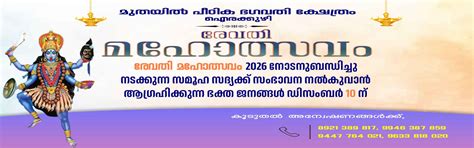 Events & News