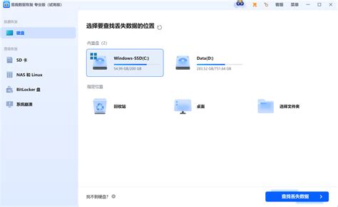 Data Recovery 的图像结果