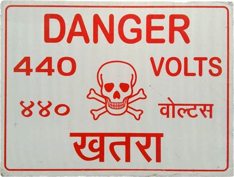 DY-NISTIC Danger 440 Volts Sign Board (For use Electrical Panel Box ...