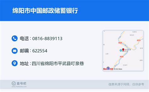 中国邮政储蓄银行、储蓄存款、中国邮政银行_3840X2160_高清视频素材下载(编号:7468811)_实拍视频_光厂(VJ师网) www ...