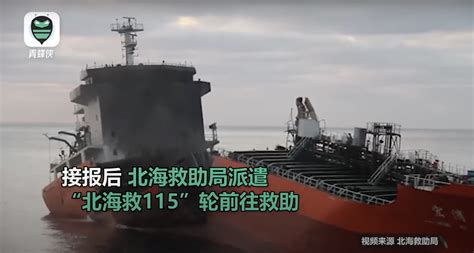 Image result for Tankers Exploding