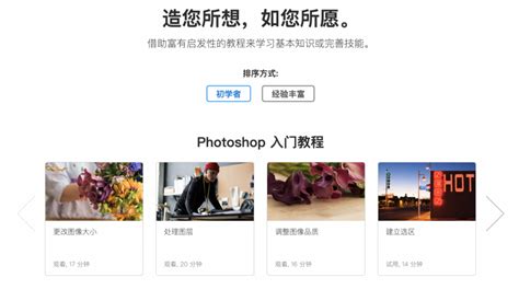 在中国订阅Adobe CC摄影服务的方法-2018版_秋影随行