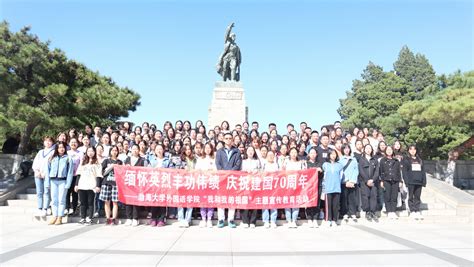 渤海大学外国语学院庆祝中华人民共和国成立70周年-外国语学院