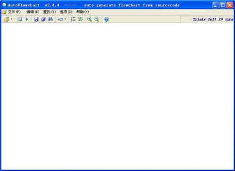 AutoFlowchart 的图像结果