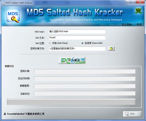 md5解密工具(MD5SaltedHashKracker)下载_md5解密工具(MD5SaltedHashKracker)免费版下载_md5 ...