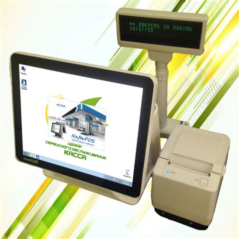 What does POS imply? POS Definition. Meaning of POS ...