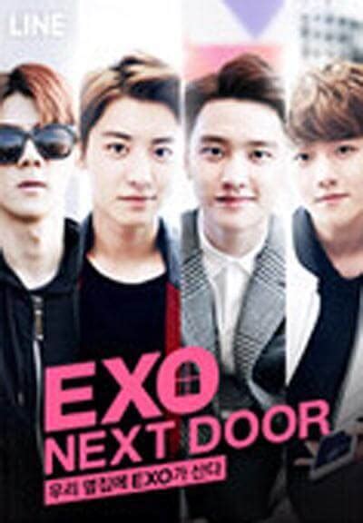 《我的邻居是EXO》在线看 - 韩剧看看
