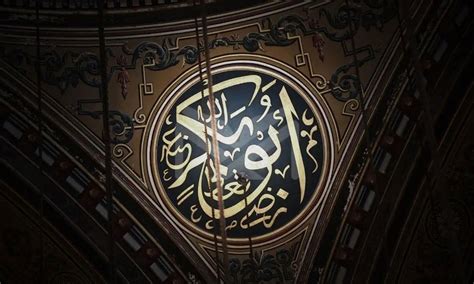 Biography of Abu Musa Al-Asy'ari: Knowledge, Jihad & Death