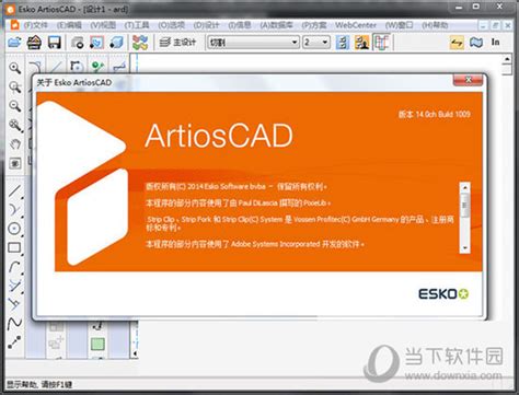 ESKO ArtiosCAD 16.0.1 for 300.00 USD Sale - #1000152908 - Sellao - Buy ...