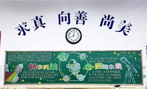 科技 的图像结果