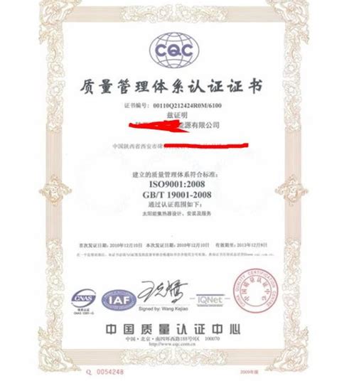 重庆AS9100认证代办公司，专业人员为您解答_重庆智汇源认证服务有限公司