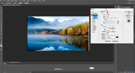 Adobe Photoshop图层样式在哪-PS打开图层样式的方法教程 - 极光下载站