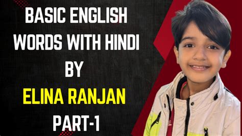 Image result for How to Rank Key Words Tutorial in Hindi