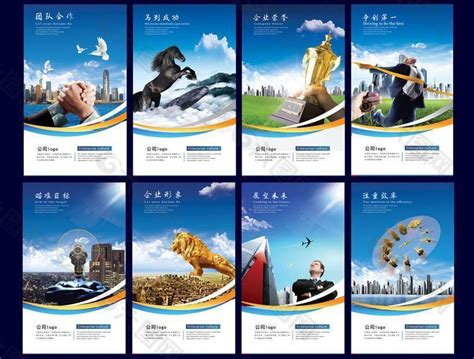 企业文化宣传册背景素材背景图片素材免费下载_熊猫办公