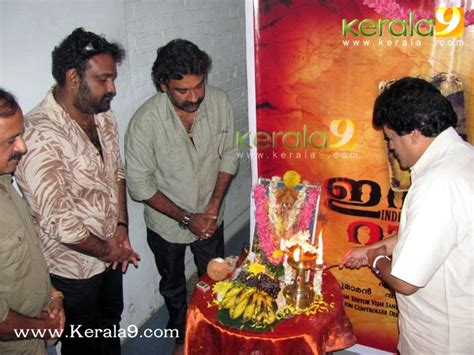 Indian Rupee Malayalam Movie Pooja Photos,Pictures,Pics - Kerala9.com ...