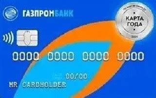 Подборка выгодных дебетовых карт на 2024 год! — Teletype
