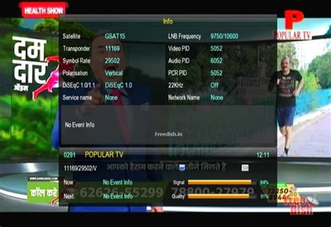 Popular TV shifted to Channel number 20