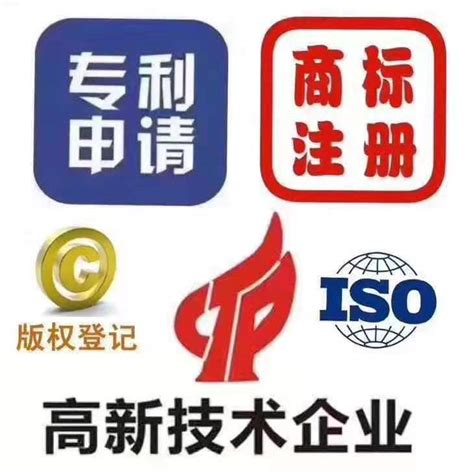 重庆企业如何申请双软 双软认证需要哪些材料