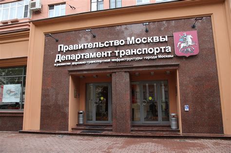 Электронная приёмная департамента транспорта - Независимая Окружная Газета