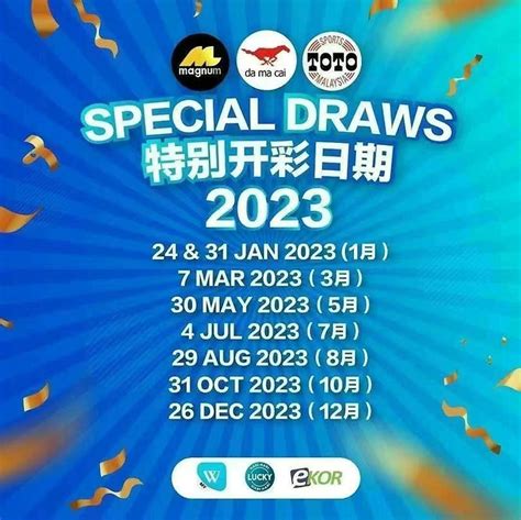 4D Special Draw 2023 | WINBOX88.CASINO