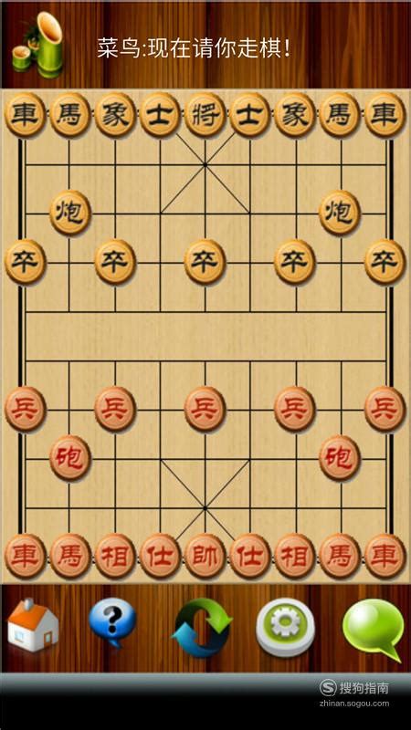 中国象棋：象棋走法口诀，知其然知其所以然，看一遍就能记住|象棋|口诀|所以然_新浪新闻