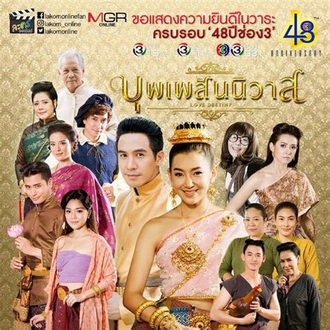 2023波新剧来袭！来看3台新剧有哪些熟悉面孔 - Vision Thai 看見泰國