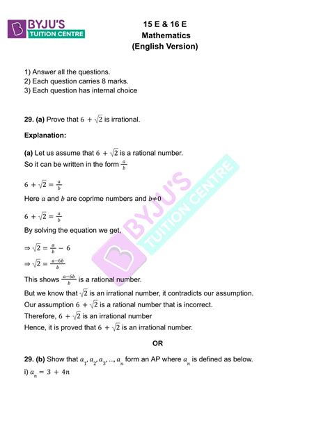 Image result for Maths Question Paper Solutions