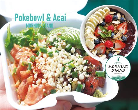 Poke bowl＆Acai bowl Smoothie ポケボウル アサイーボウル MORNING STANDのデリバリー ・持ち帰り| メニューを見る |沖縄 で 配達| ウーバーイーツ