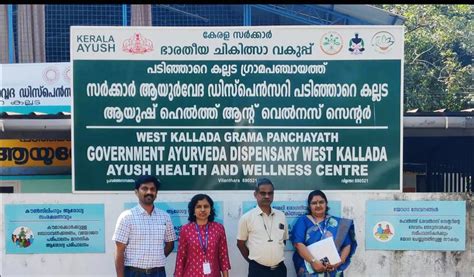 News and Events - National AYUSH Mission is a Centrally Sponsored ...