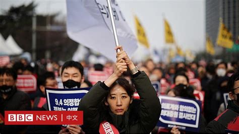 韩国医师集体罢工 政府宣布开始采取法律行动 - BBC News 中文