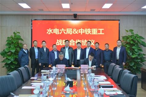 中国水利水电第一工程局有限公司 一局要闻 公司召开2021年技术年会暨年度科技进步奖评审会