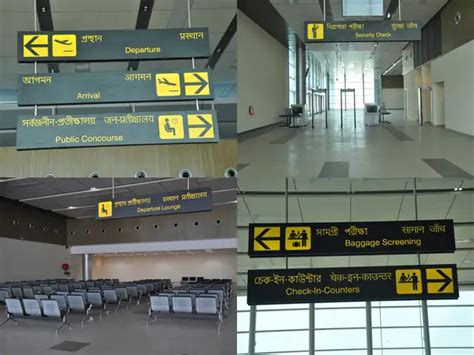 Kazi Nazrul Islam Airport: India's first private greenfield airport ...
