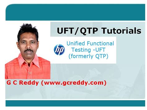 UFT Tutorial 的图像结果
