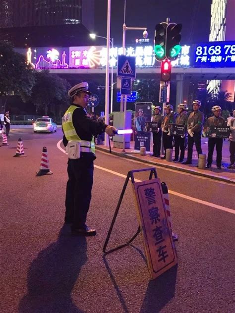 广州车主注意！交警本月严查酒驾已有千车被查 这11个路段特别严|酒驾|查处|红包_新浪新闻