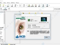 acdsee3.1绿色版下载|ACDSee 3.1中文绿色版--系统之家
