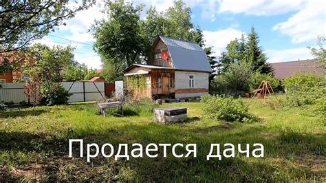 Продается дача. Город Тюмень, Дачное товарищество Тура, улица Грушевая ...