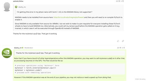 Smokeapi Tutorial 的图像结果