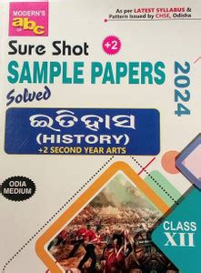 Sure Shot Sample Papers -History For +2 2nd Year Arts CHSE Student ...