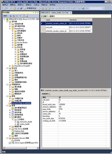 Grid SQL Server Video Delphi 的图像结果