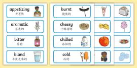 Shopping Word Cards (EN/TH) (teacher made) - Twinkl
