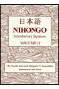 Nihongo: Introductory Japanese : Sato, Yutaka, Yamashita, Margaret Y ...