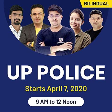 Adda247 - UP POLICE 2020 | COMPLETE BATCH | BILINGUAL | LIVE CLASSES ...