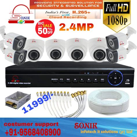 Buy 2.4 MP 4+4 Camera Setup 4 Dome Camera , 4 Bullet Camera , 8 Channel ...