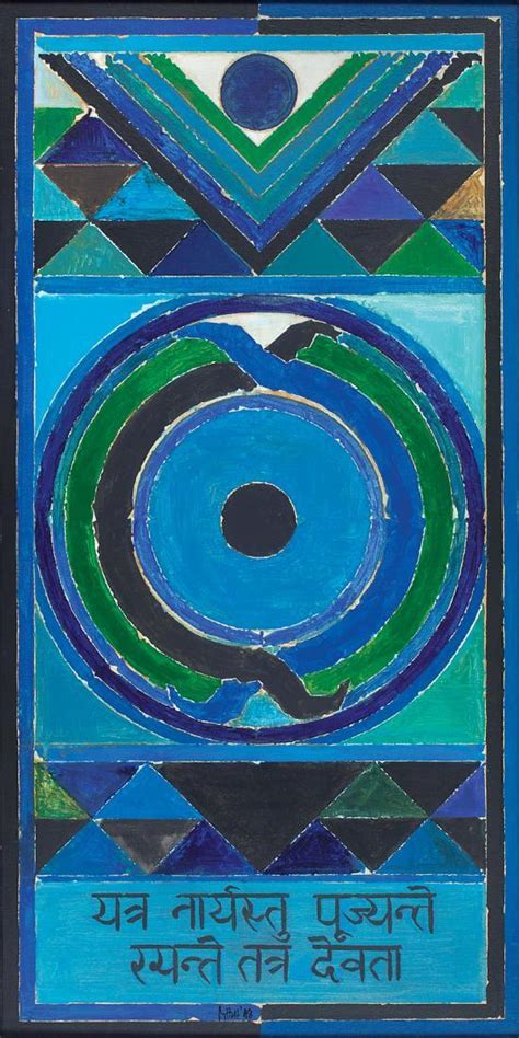 Naari (Woman)- Sayed Haider Raza Painting - Art Prints by Sayed Haider ...